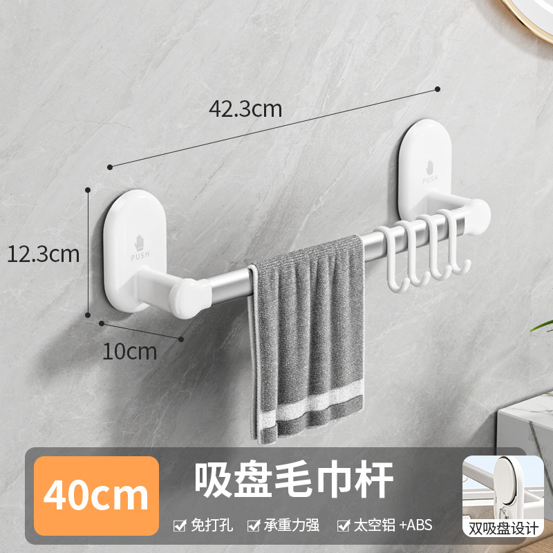 [Length 40CM] 4 hooks for hanging 2 towels