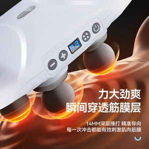Massage Gun Q4 4 Heads 1200-3200rpm Brushless Motor USB Rechargeable For Neck Body Relaxation - Product Image 5