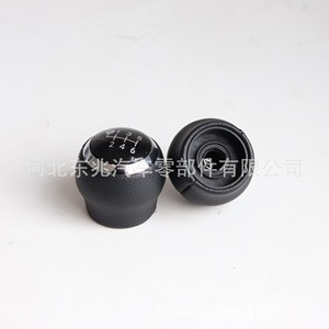 Toyota Car Gear <b>Knob</b> DZ15 Q2-1 Leather <b>Shift</b> <b>Knob</b> Ergonomic Design For Manual Transmission Vehicles - Product Image 3
