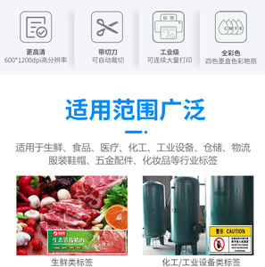 Adapté aux besoins d'impression d'étiquettes de masse TM-C7500 Imprimante d'étiquettes couleur à grande vitesse de qualité industrielle - Product Image 5