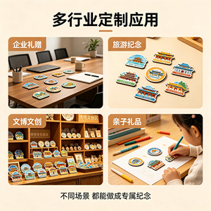 Mgsl Custom Pvc Soft <b>Rubber</b> Fridge Magnets 3D Magnetic Stickers Business Gifts Promotional Souvenirs - Product Image 3