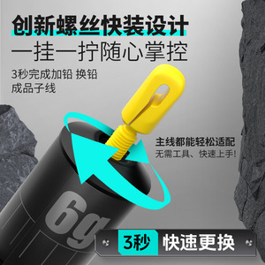 ตะกั่วตกปลาแบบปลดเร็ว Aohu 6 กรัม รูปทรงกระบอก ทนทาน ใช้ตกปลาในแม่น้ำ - Product Image 3