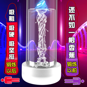 Pompa per Esercizi del Pene Più Spessa e Resistente, Prodotto per il Miglioramento Maschile per Adulti - Product Image 4