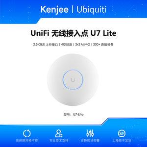 Ubiquiti U7-Lite WiFi 7 Dual-Band AP, 2.5GbE PoE, Decken-/Wandmontage, UBNT U7 Lite nahtloses Roaming Ubiquiti U7-Lite W1307 - Product Image 2