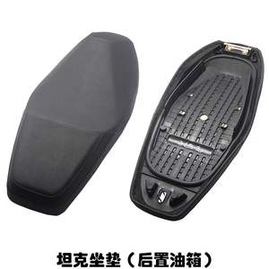 Suku Cadang Sepeda Motor Bantalan Jok Pengemudi untuk tangki Aksesoris Sepeda Motor Chuma - Product Image 4