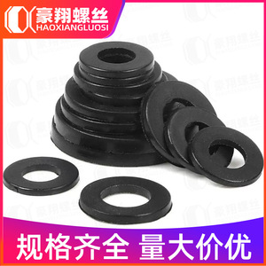 Rondelles plates en nylon Hao Jin M8 noires isolantes pour pièces de machines agricoles - Product Image 4