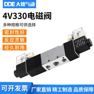 Válvula Solenoide de Cinco Vías y Tres Posiciones 4V330-08-10 DC24V, Tamaño de Puerto de 1/2 Pulgada, Parada Central y Sellado - Product Image 5
