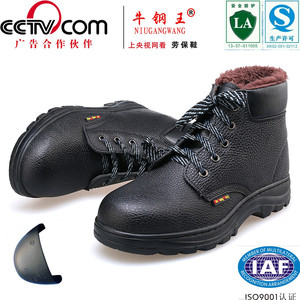 Chaussures de sécurité NiuGangWang, embout en acier, doublure en polaire, bottes de travail d'hiver pour hommes, industrie de la construction, anti-écrasement, résistantes aux perforations - Product Image 5