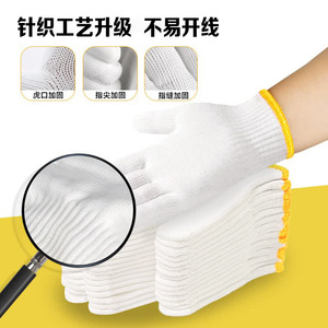 Guantes de Trabajo de Nailon, Longitud hasta la Muñeca, 10 Agujas, Reforzados, para Uso en Fábrica, Protección Laboral - Product Image 5