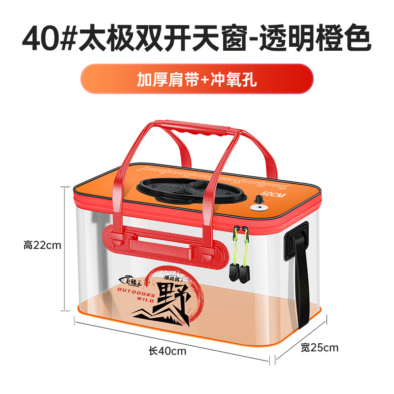 [Transparent Version - Persimmon Orange] 40 Upgraded Thickened