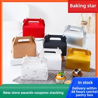 Boîte à pâtisserie en papier kraft recyclable, petite/moyenne/grande, avec revêtement UV, pour emballage alimentaire à emporter (mousse, tarte, gâteau)