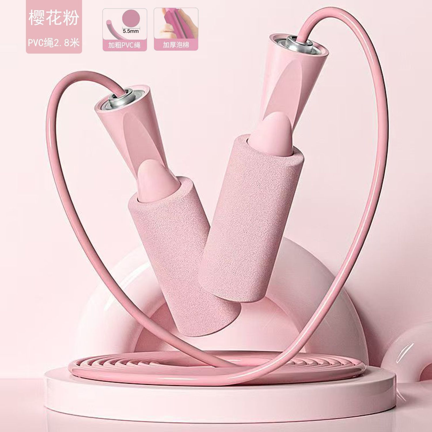Cuerda ajustable de 2,8 metros [Cherry Blossom Pink]