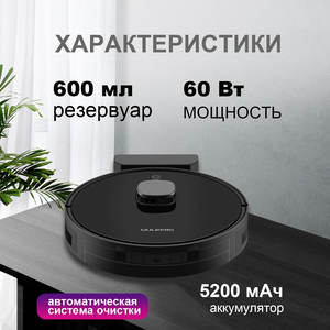 Robot Aspirador Inteligente OULEMEI TBE20+ con Mopa, 5000Pa, Navegación LDS, Limpieza Automática con Batería - Product Image 2