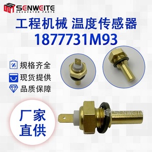 เซ็นเซอร์วัดอุณหภูมิน้ำหล่อเย็น Senwitt รุ่น 1877731M93 สำหรับอะไหล่รถขุด XCMG M14 - Product Image 5