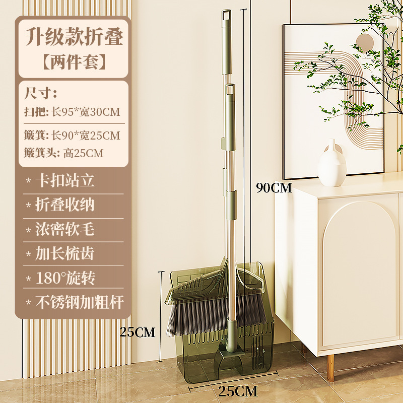 Transparent green two-piece set [Foldable]