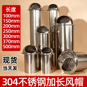 Hefengxing Stainless Steel Exhaust Vent Pipe 70-200mm Windproof Cover Kitchen Bathroom Outdoor Use - Product Image 5