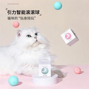 Pet Accessories Smart <strong>Cat</strong> <strong>T</strong> Oys Automatic Rolling Ball Electric <strong>Cat</strong> Toys Interactive for <strong>Cats</strong> Training Self-moving Kitten Toys - Product Image 5