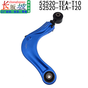 Brazo de Control Superior Trasero Honda 52520-TEA-T20, Ajustable, Color Azul - Product Image 4