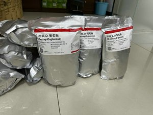 Asiaticoside, CAS: 16830-15-<strong>2</strong>, 98% Purity - High-Quality Chemical Compound for Industrial <strong>Applications</strong> - Product Image 5