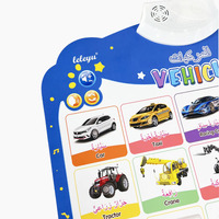 Parler affiche murale bilingue apprendre les mots islamiques arabes et anglais avec des boutons sonores jouet éducatif pour enfants