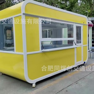 Quiosco de Comida Móvil de 4.8m, Diseño Cuadrado de Acero Inoxidable para Exteriores, en Venta - Product Image 1