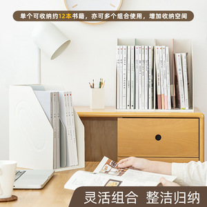 Sdlp Simple Plastic Bookend Bookshelf 300x240x160mm For Office Desk Storage Organization - Product Image 2