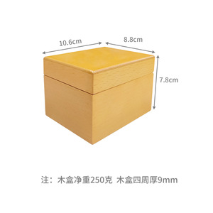 Boîte de rangement en bois massif carrée 106mmx88mmx79mm, boîte à bijoux faite à la main, décorative - Product Image 5