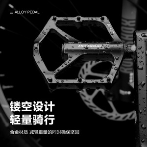 Yueli Alloy Pedal BG-4205 Anti-Slip For Mountain Road Bike <b>Cycling</b> Equipment - Product Image 2