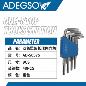 Juego de Llaves hexagonales de acero industrial de 9 piezas con soporte de doble color Sistema de medición métrica de compra al por mayor o a granel - Product Image 1