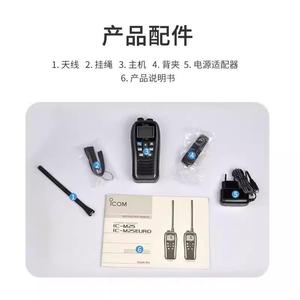 Aikomo IC-M25 Radio Walkie Talkie VHF Marino Impermeable, Dispositivo de Comunicación Profesional FM para Barcos - Product Image 5