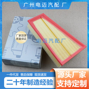 Elemento de Filtro de Aire A2700940004 para Mercedes Benz, Tamaño Estándar, Transmisión Automática - Product Image 4