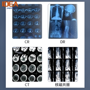 Film médical blanc souple haute résolution à base PET pour imprimantes Epson, compatible DICOM, pour échographie et endoscopie, directement de l'usine - Product Image 1