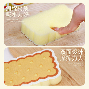 Esponja de doble capa de alta densidad para limpiar platos y fregar ollas, forma rectangular, almohadilla de limpieza de cocina de alta absorción - Product Image 2