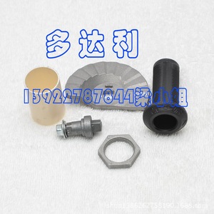 Serrure de porte pour unité de traitement d'air Carrier, série 39CBF, commande manuelle, pour pièces de climatisation centralisée - Product Image 2