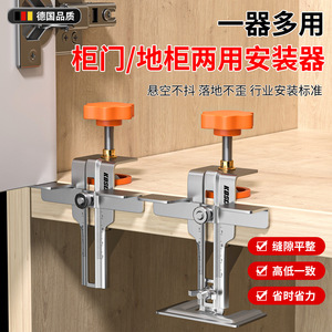 Cabinet <b>Door</b> Installer Stainless Steel 38mm Adjustable For Furniture Making - Product Image 3