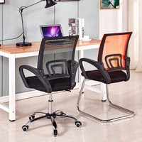 Chaise pivotante à structure métallique ergonomique, chaise de bureau en maille avec hauteur réglable