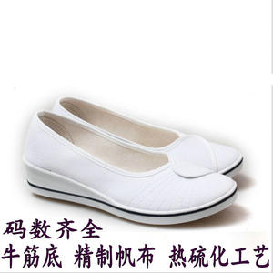 Zapatos de tacón de cuña blancos para mujer, estilo Beijing, antideslizantes, de tacón medio, de lona de color liso, sin cordones - Product Image 1