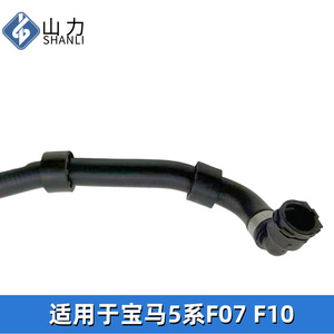 Manguera de refrigerante para BMW Serie 5 F07 F10, número de pieza 17127619687, manguera auxiliar del tanque de agua - Product Image 4