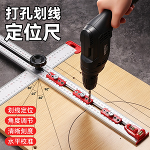 Regla de Ángulo Combinada Niu Xiang de 60 cm, Aleación de Aluminio, Ajustable, para Trabajos en Madera, Alta Precisión - Product Image 1