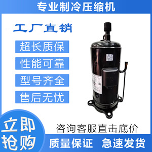 Compresseur frigorifique Hitachi 300DHV 303DHV, tour de refroidissement à contre-courant, usage industriel - Product Image 5