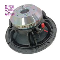 10MW76P1 Haut-Parleur Subwoofer Magnétique au Rubidium de 10 Pouces, 75 Cœurs, 16 Ohms, 500W, Unité pour Scène et Line Array