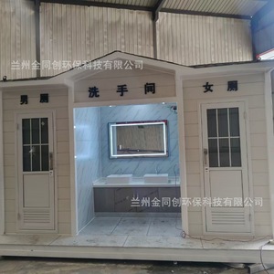 Toilettes portables Jintongchuang, en bois rustique, écologiques, pour les attractions touristiques - Product Image 2