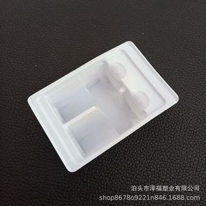 ผู้ผลิตจัดหาถาดพลาสติก PVC สำหรับเครื่องสำอาง กล่องบรรจุภัณฑ์แบบพลาสติกบลิสเตอร์ และถาดพลาสติกบลิสเตอร์ด้านในแบบ PVC ให้กับประเทศไทย - Product Image 1
