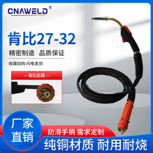 หัวเชื่อมป้องกันแก๊ส CN MMT/PMT27/32 ฝาครอบป้องกัน, ที่ยึดหัวเชื่อมแบบนำไฟฟ้า, อุปกรณ์เสริมสำหรับการเชื่อมป้องกันแก๊ส, หัวต่อ - Product Image 2