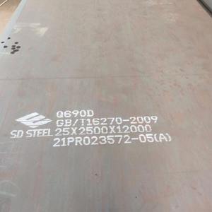 Qualité et résistance <span class=keywords><strong>de</strong></span> soudure excellentes Soudage hybride laser-arc <span class=keywords><strong>de</strong></span> plaques d'acier haute résistance S690QL - Product Image 1