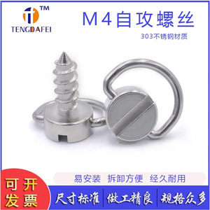 Vis autotaraudeuse en acier inoxydable Tengdafei M4 avec œillet, tête ronde fendue, fixation pour bois, taille métrique TF3137 - Product Image 5