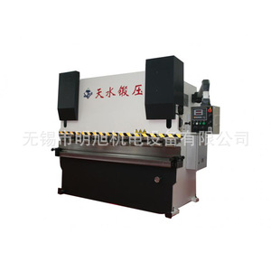 Máquina de plegado de chapa metálica con pantalla digital Wh67y 63/2500, prensa plegadora semiautomática de conformación en frío para plegado de metal - Product Image 3