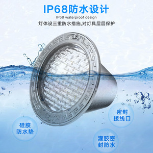 ไฟสระว่ายน้ำ LED แบบฝังขนาด 10 นิ้ว 360 ชิป 12W 12V พร้อมรีโมทคอนโทรลสำหรับใช้งานกลางแจ้ง - Product Image 4