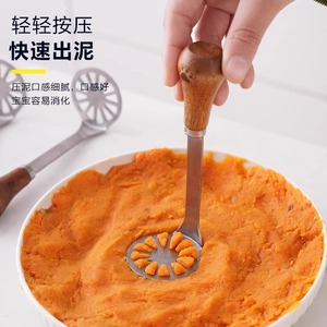 Prensa de acero inoxidable para puré de patatas y batatas con mango engrosado, utensilio de cocina de alta resistencia - Product Image 1