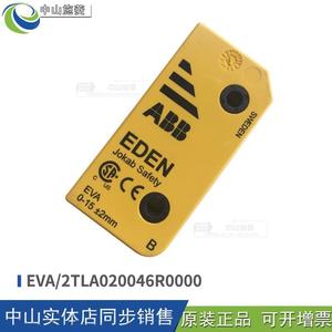 JOKAB SAFETY SEGURIDAD ACCESO INTERRUPTOR EDEN <span class=keywords><strong>EVA</strong></span> <span class=keywords><strong>ADAM</strong></span> a B SENSOR - Product Image 3